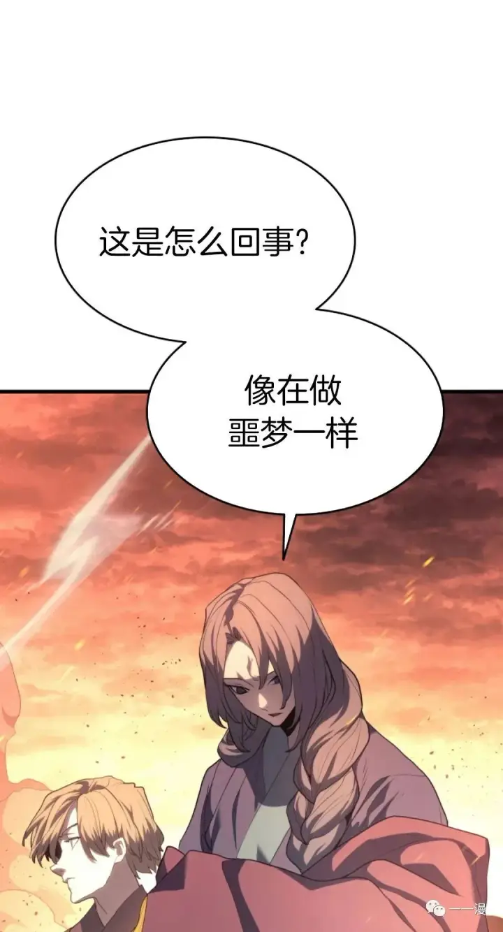 《死神漂月》39图71