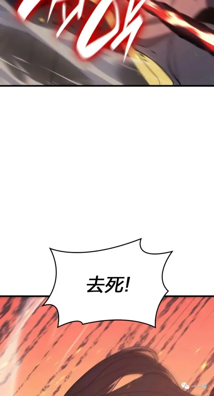《死神漂月》39图74