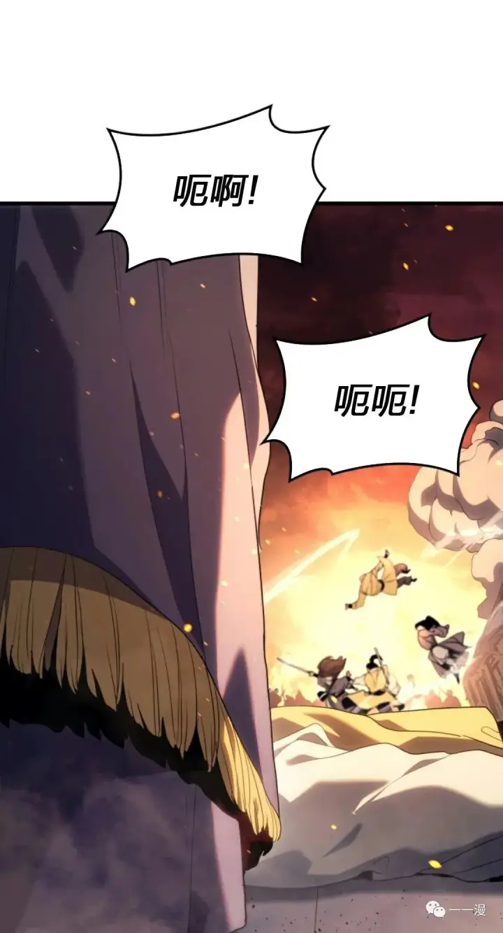 《死神漂月》39图78