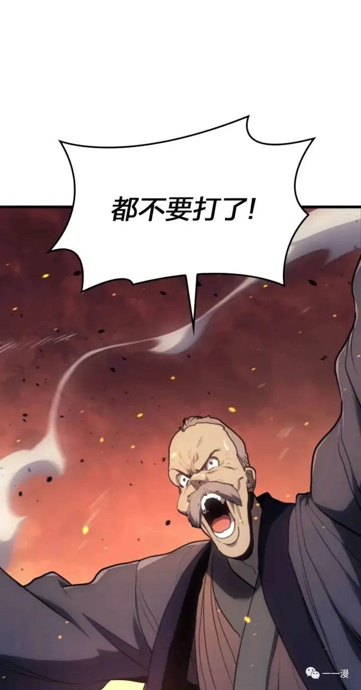 《死神漂月》39图81