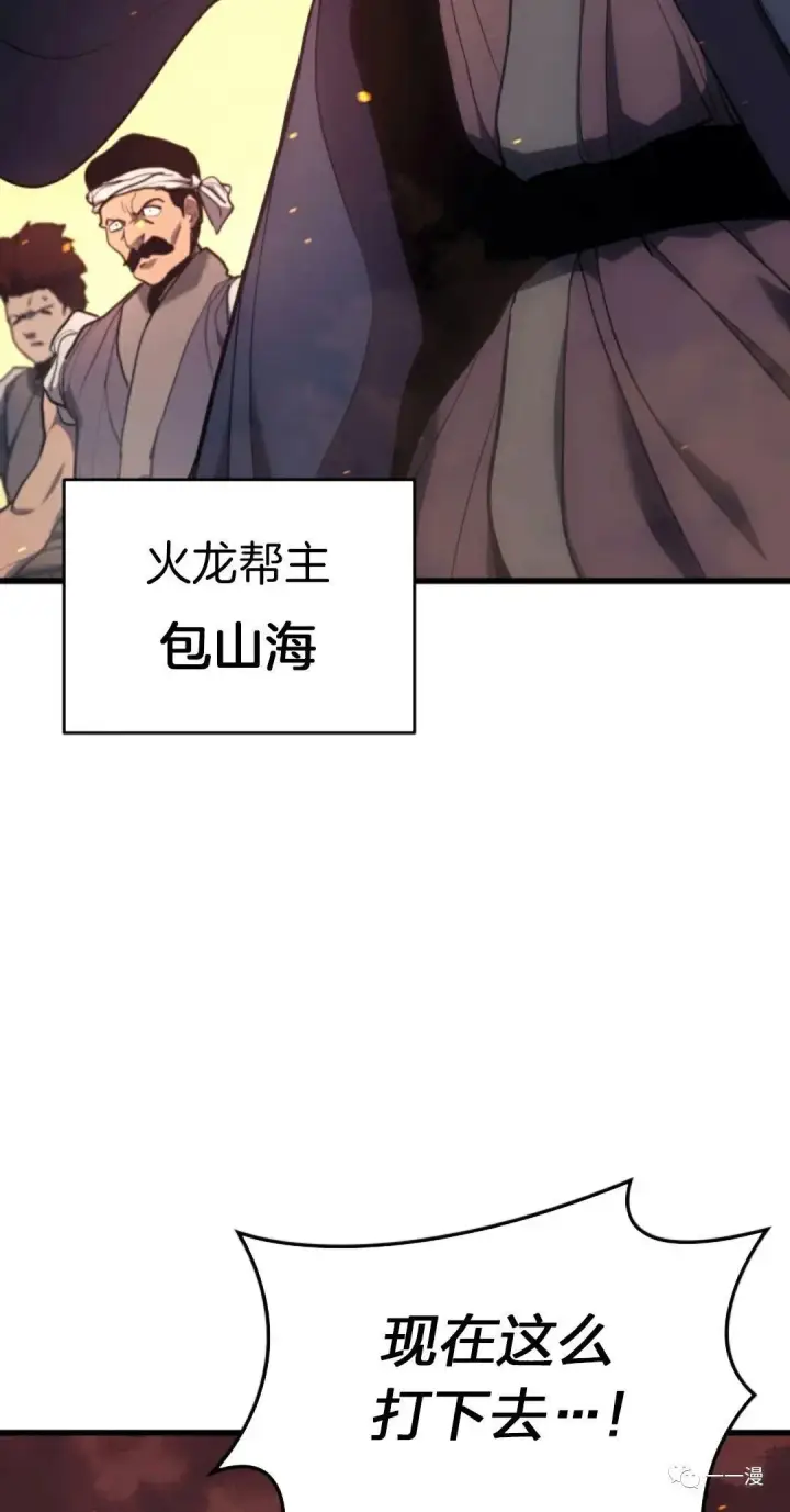 《死神漂月》39图82