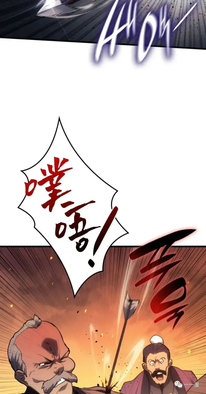 《死神漂月》39图84