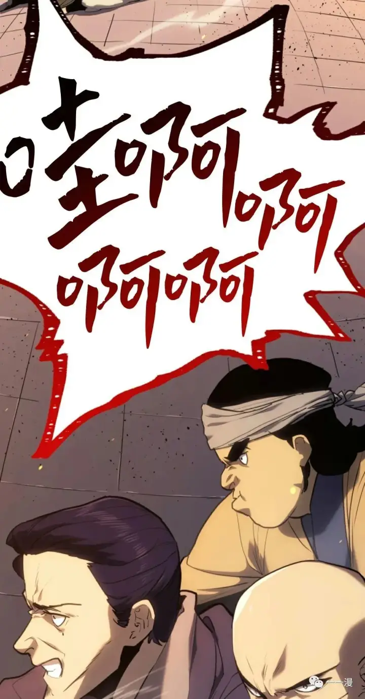 《死神漂月》39图88