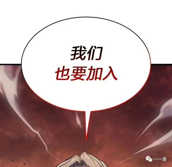 《死神漂月》39图97