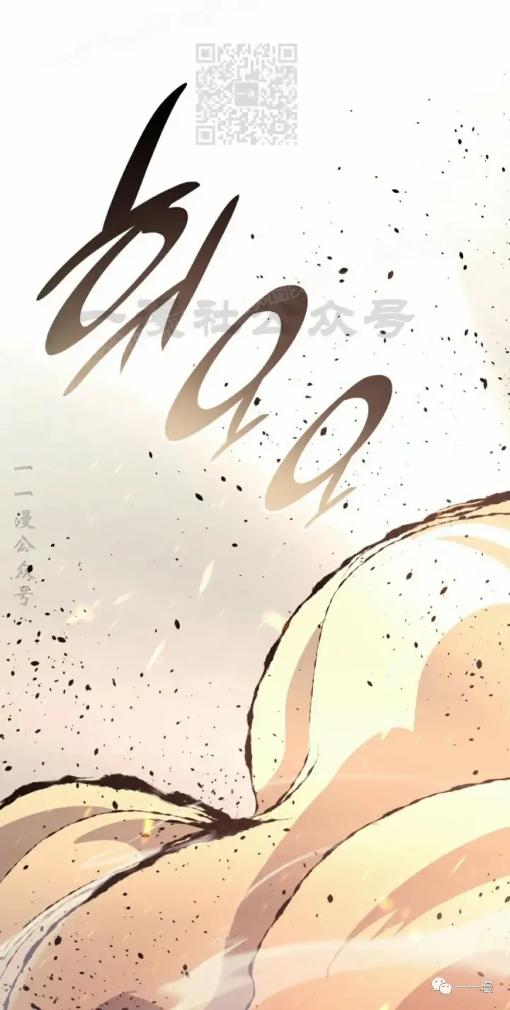 《死神漂月》40图107
