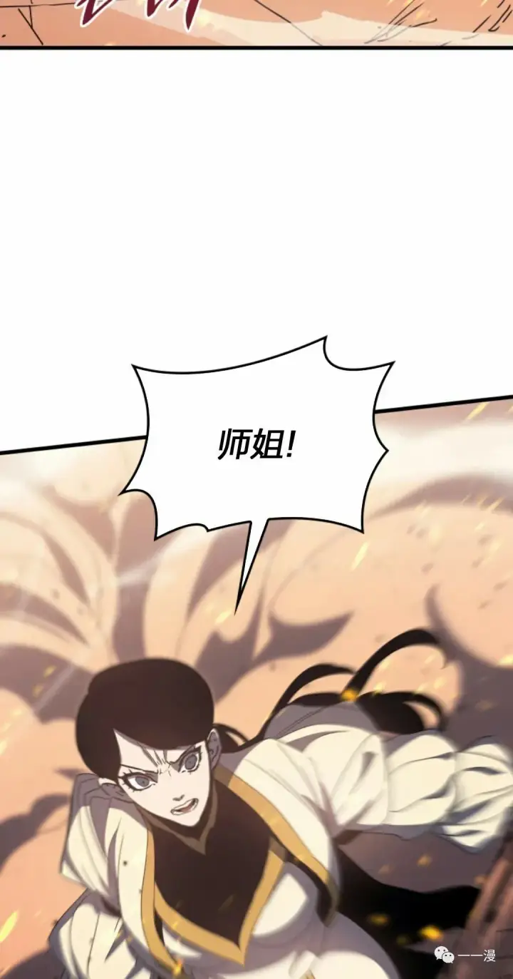 《死神漂月》40图113