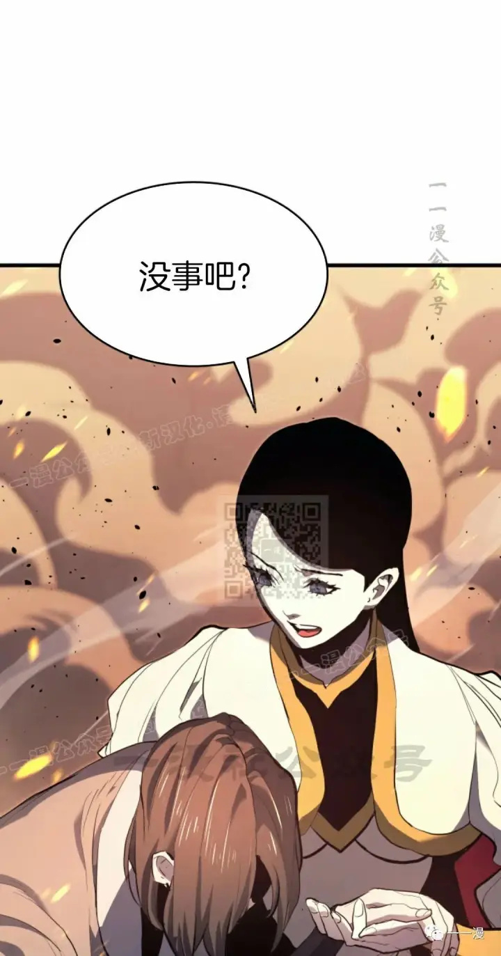 《死神漂月》40图115