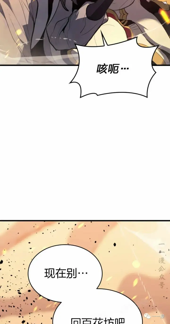 《死神漂月》40图116