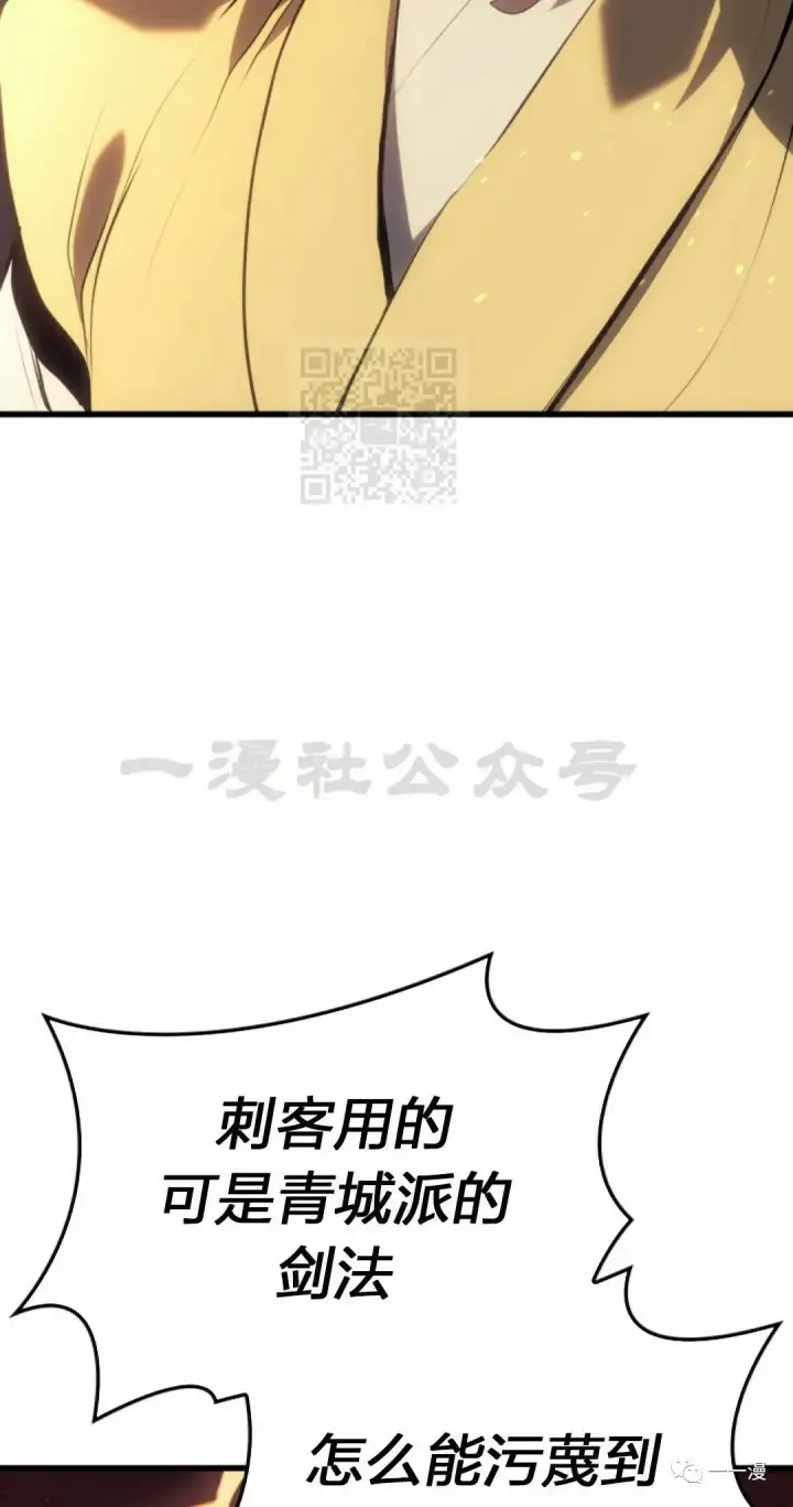《死神漂月》40图12