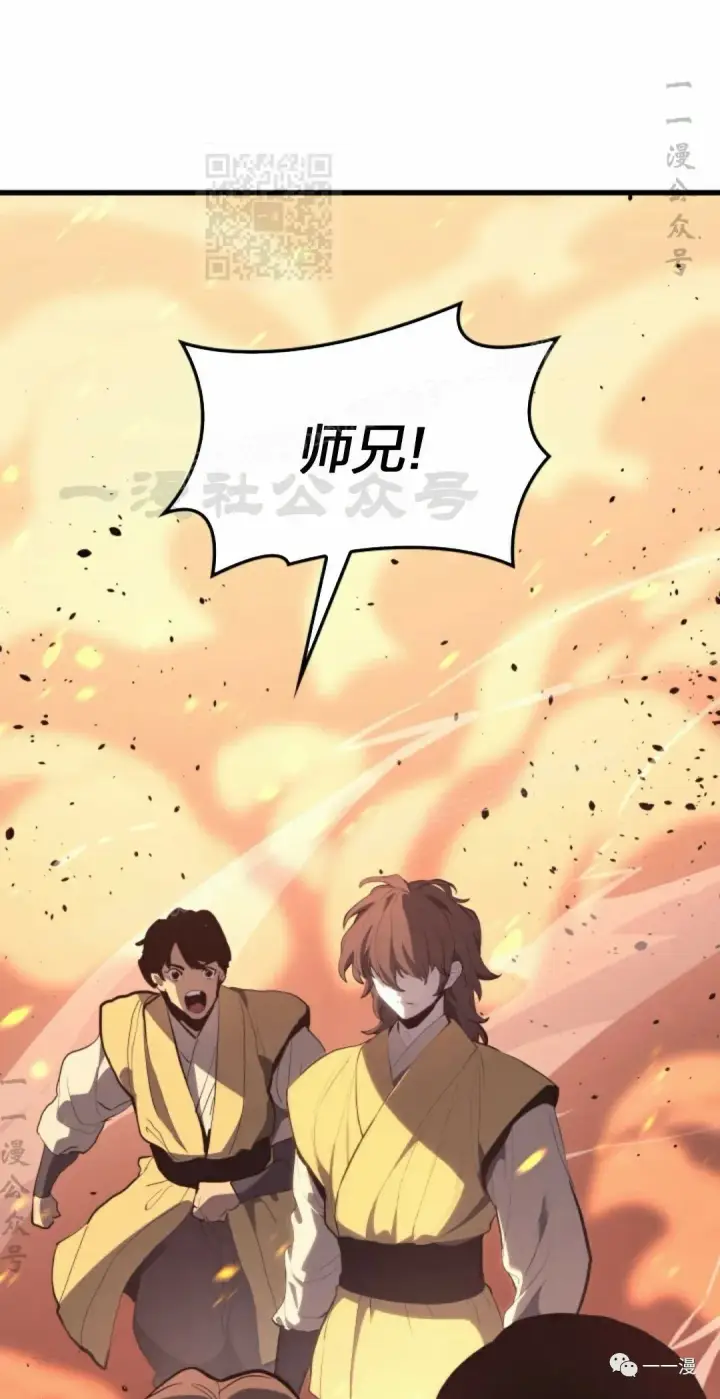 《死神漂月》40图121