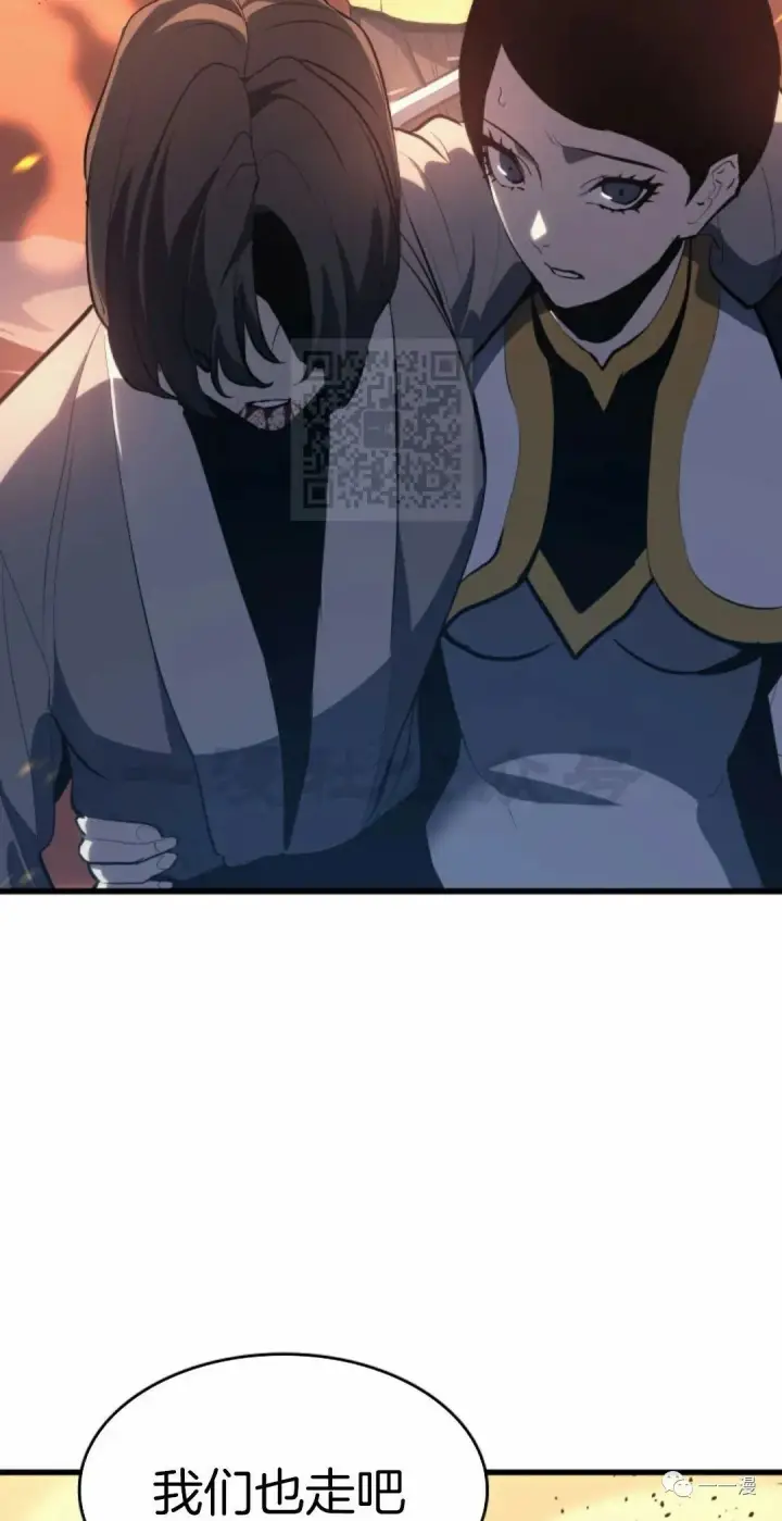 《死神漂月》40图122
