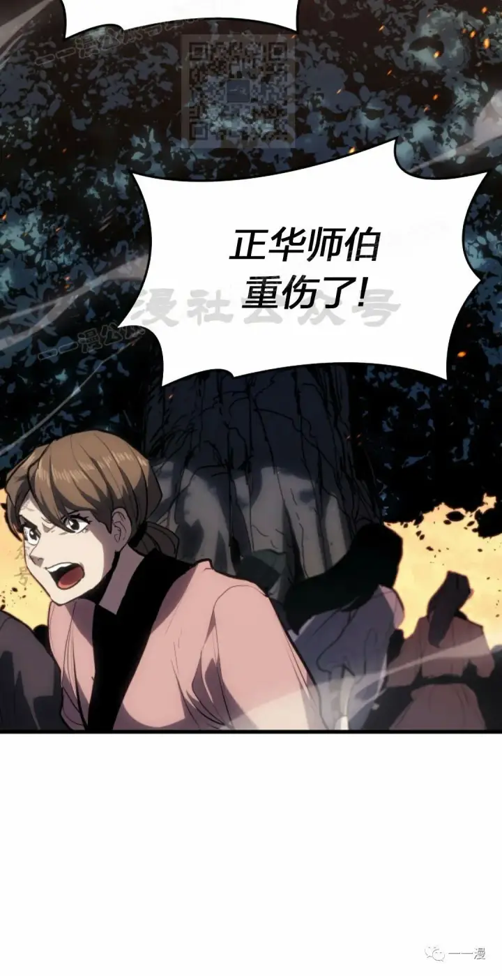 《死神漂月》40图127