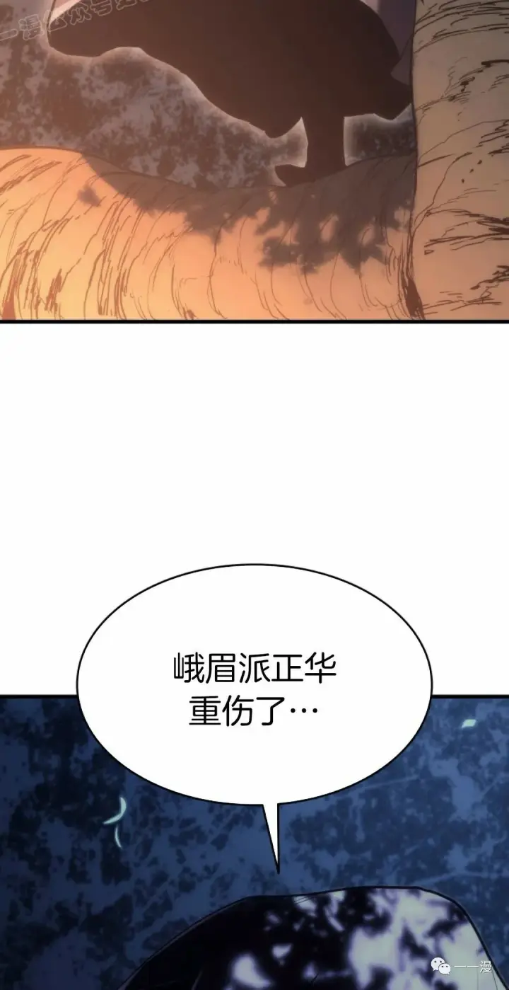 《死神漂月》40图129