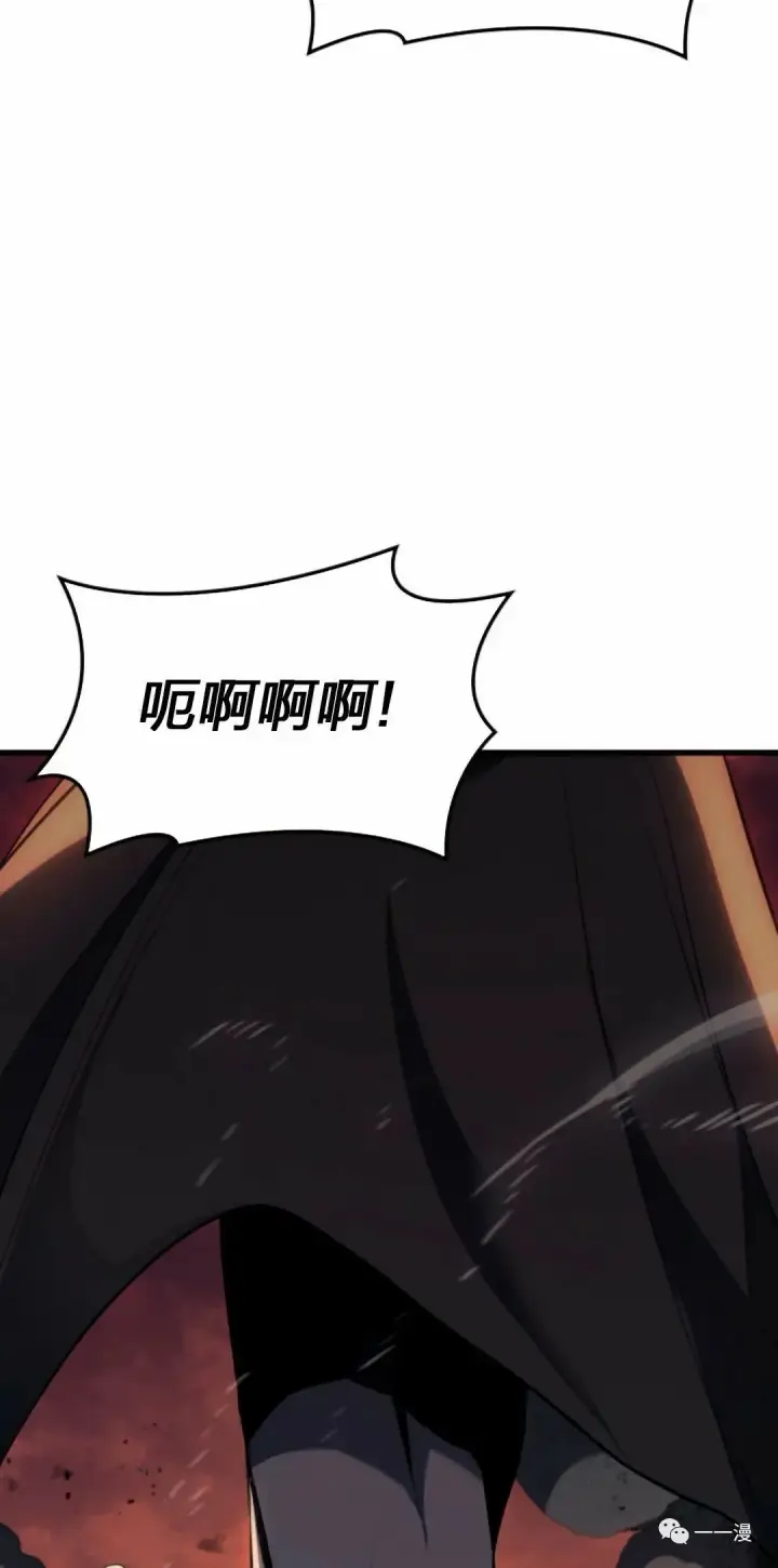《死神漂月》40图3