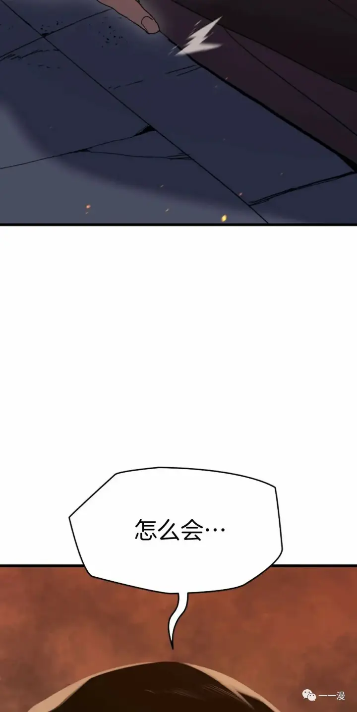 《死神漂月》40图33