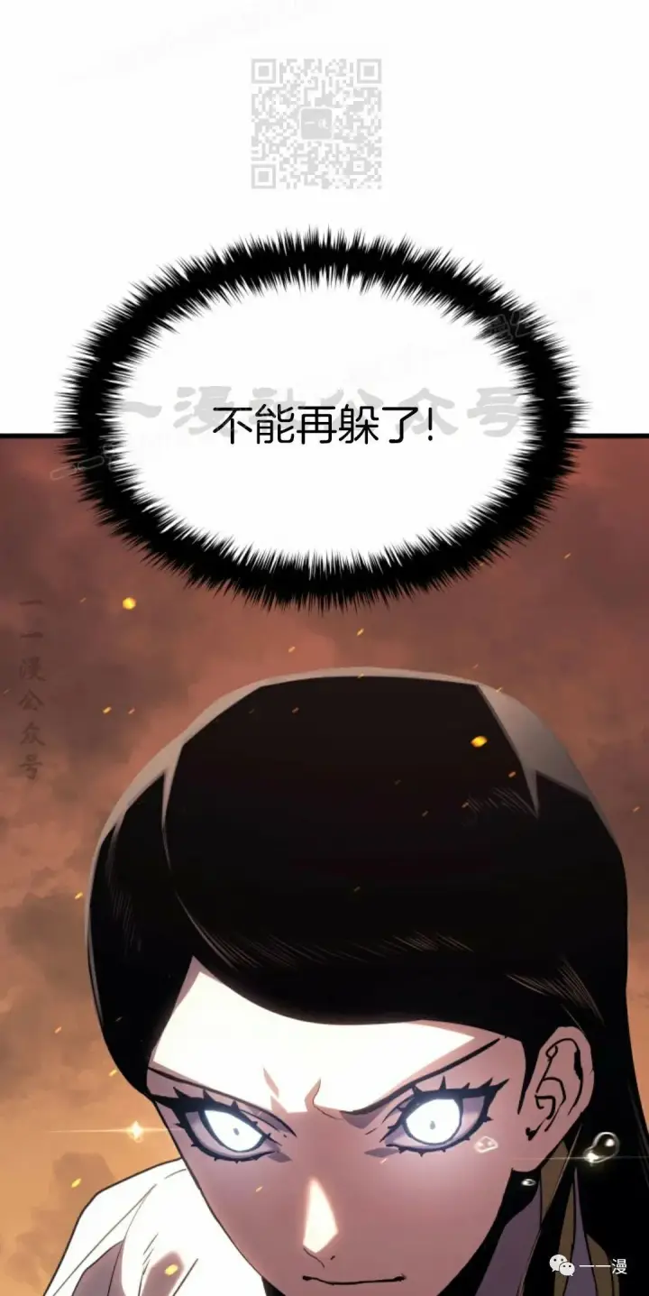 《死神漂月》40图37