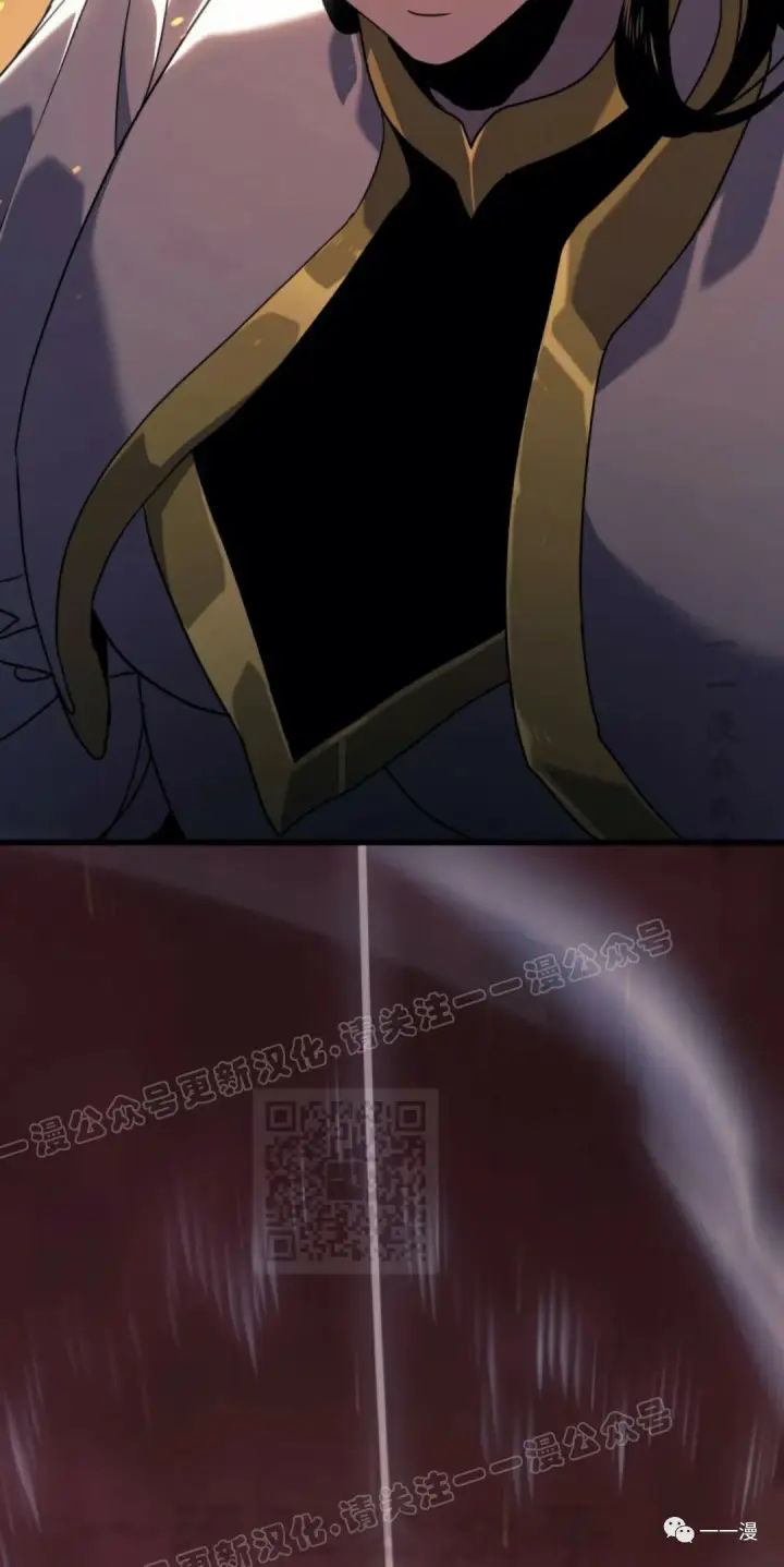 《死神漂月》40图38