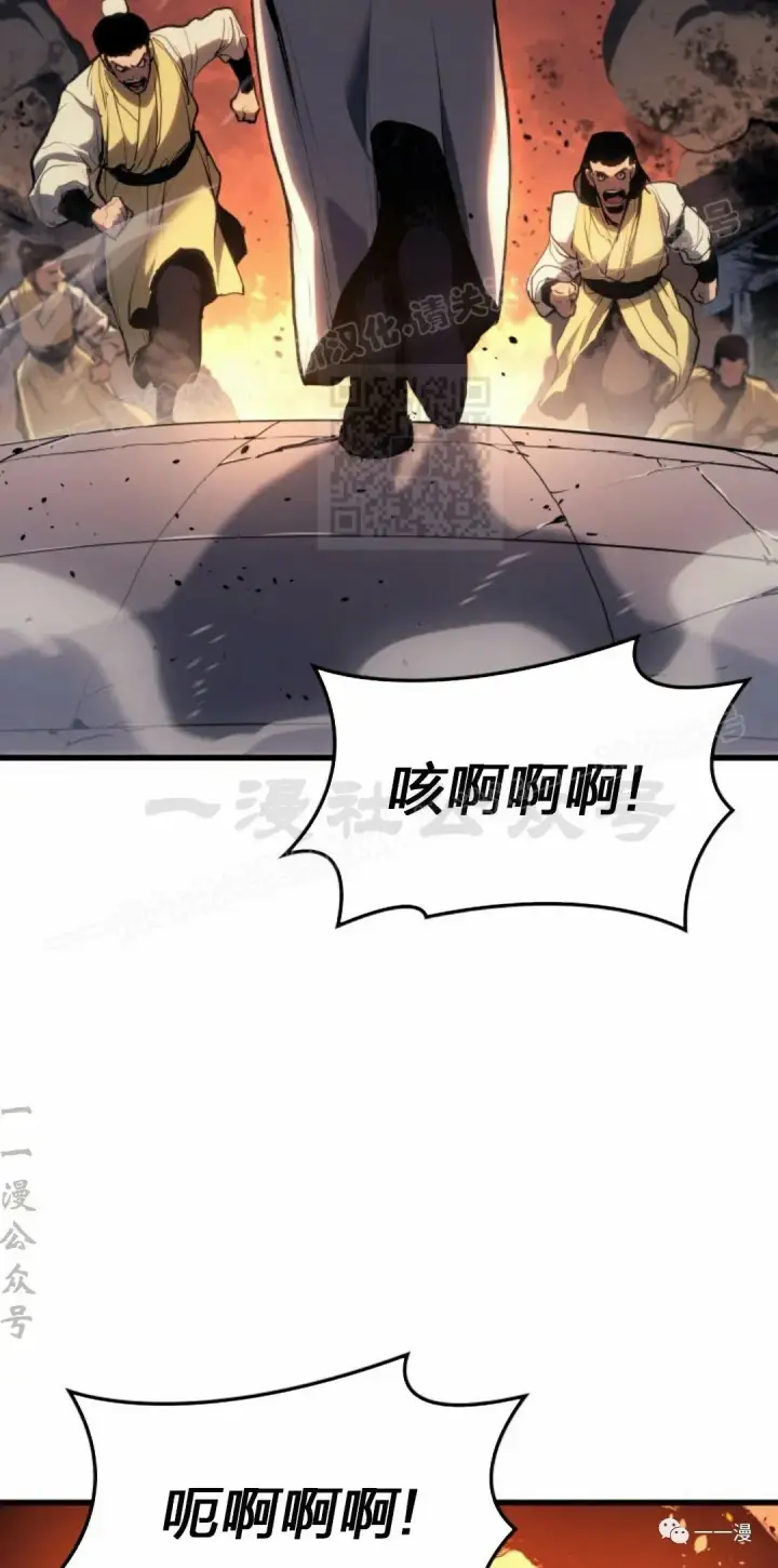 《死神漂月》40图4