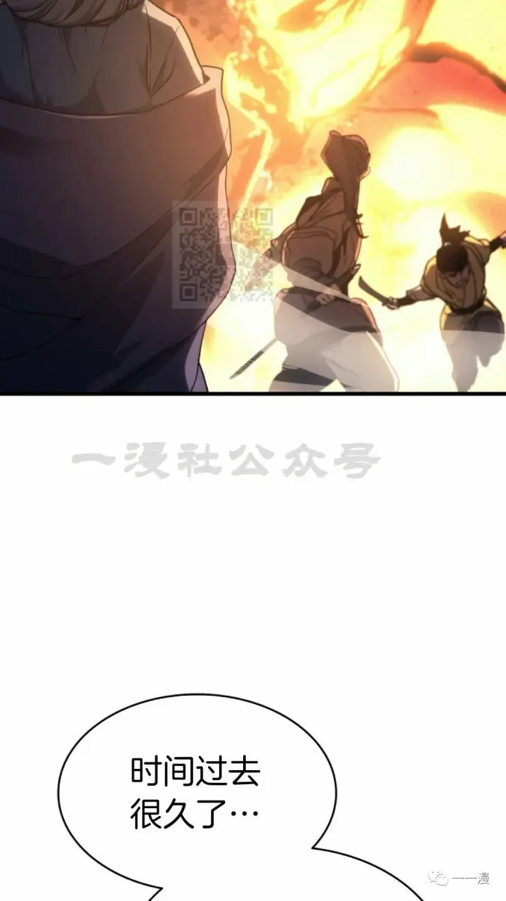 《死神漂月》40图42