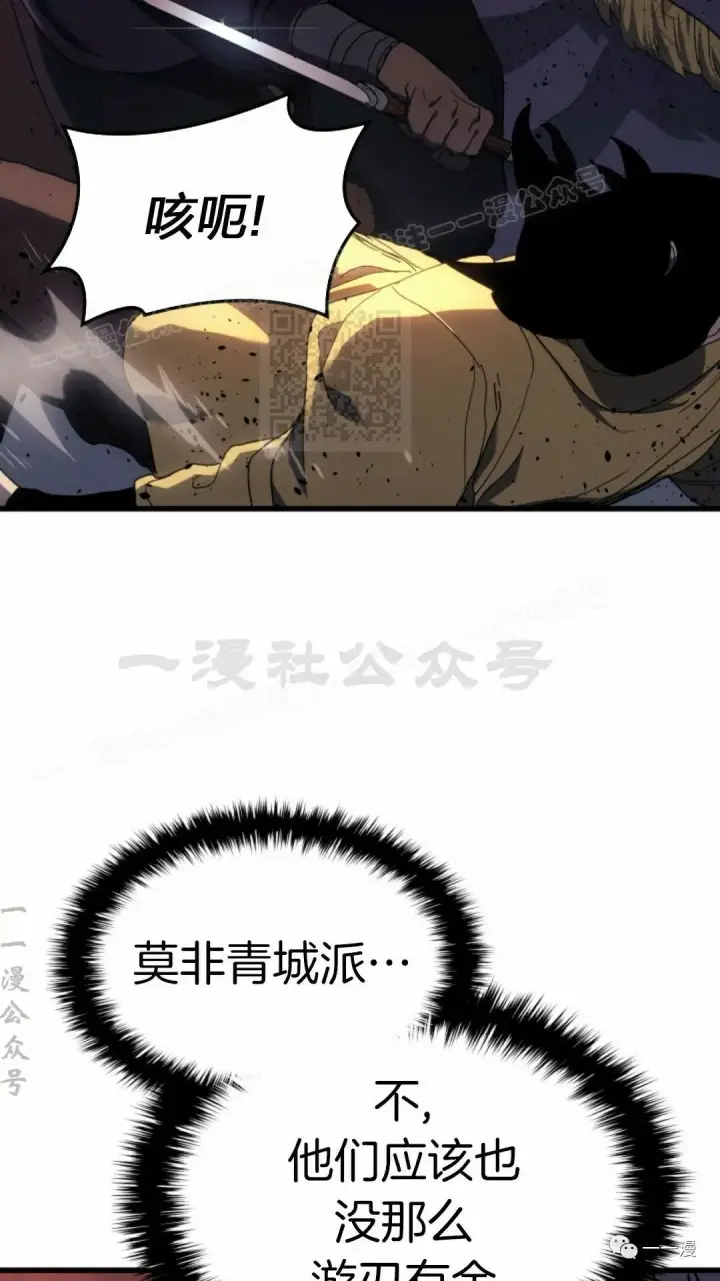 《死神漂月》40图44