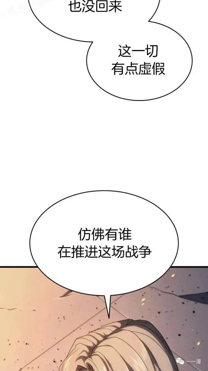 《死神漂月》40图49