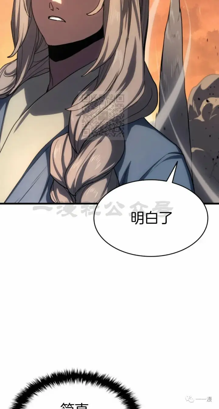 《死神漂月》40图52