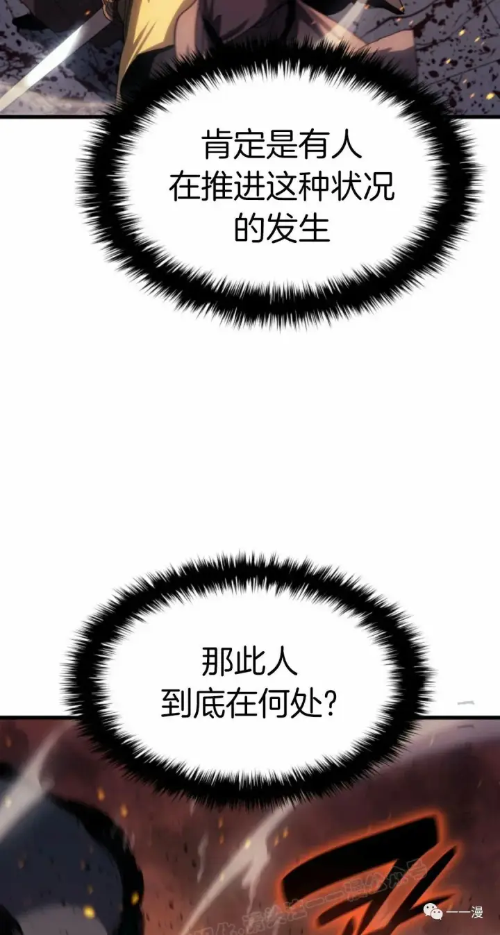 《死神漂月》40图56