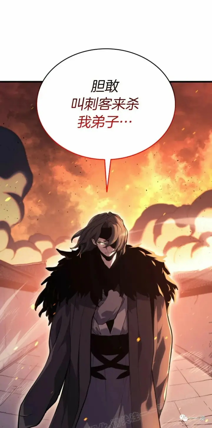 《死神漂月》40图6