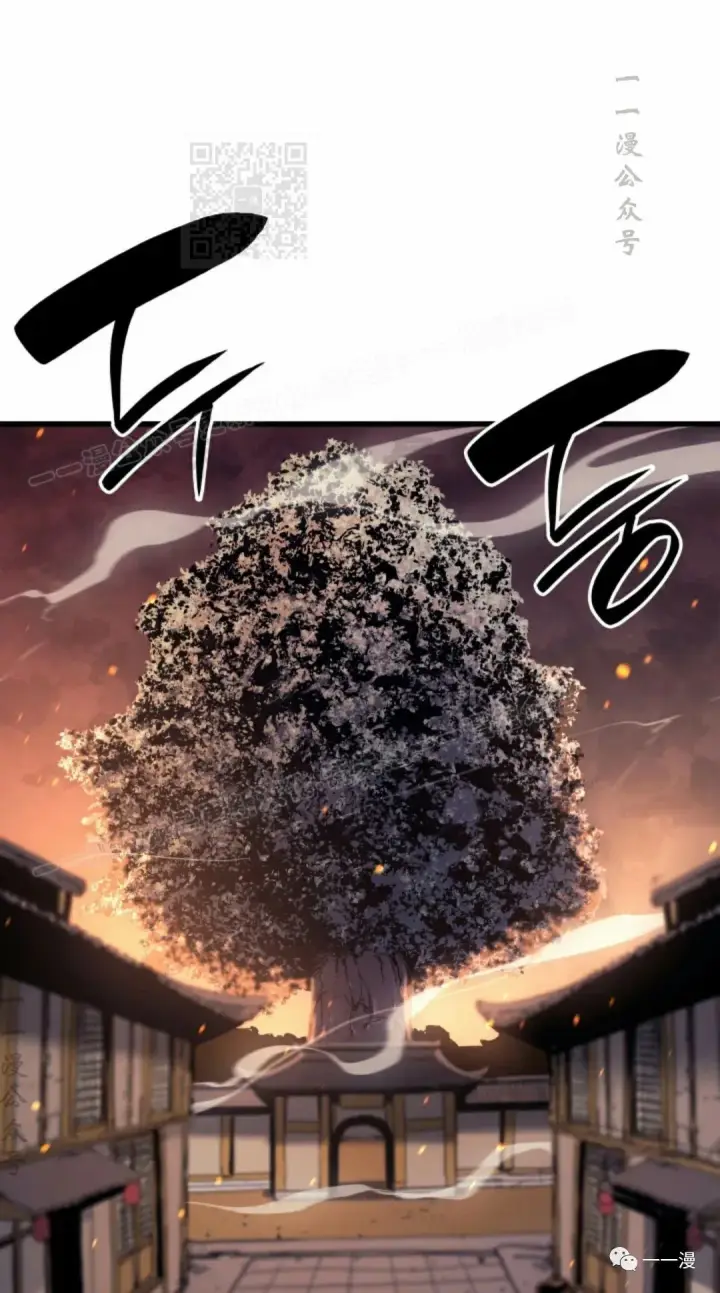 《死神漂月》40图61