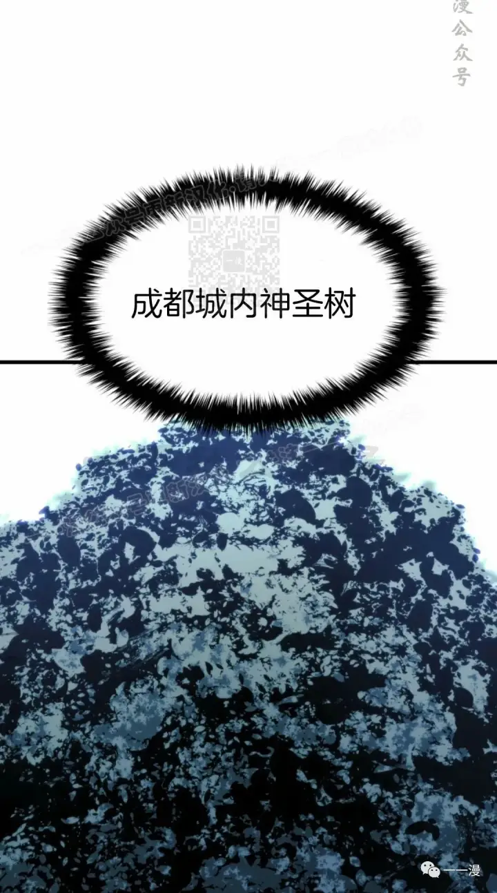 《死神漂月》40图64