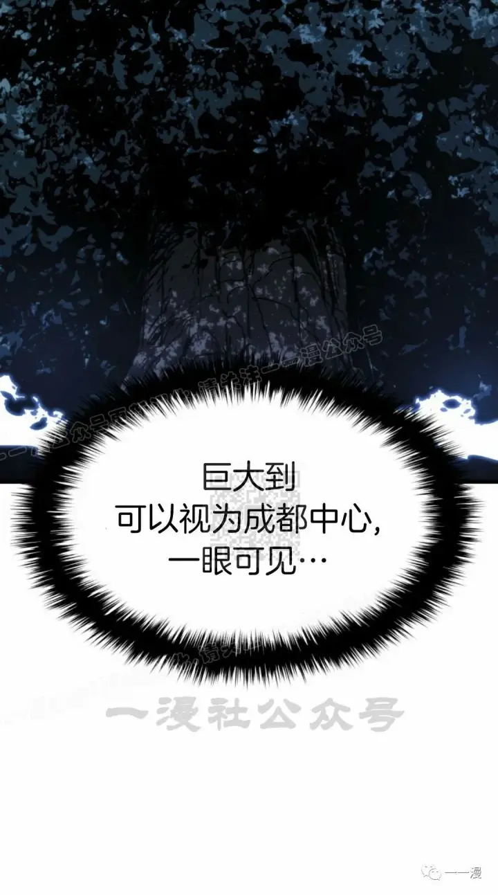 《死神漂月》40图65