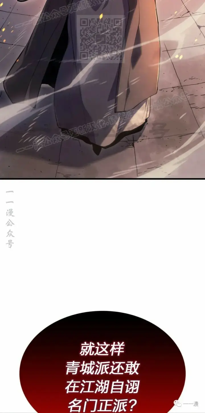 《死神漂月》40图7