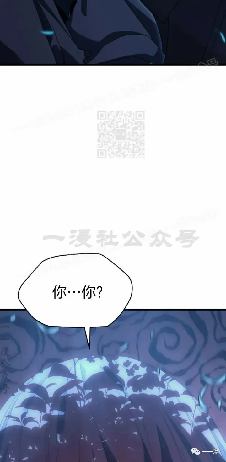 《死神漂月》40图94