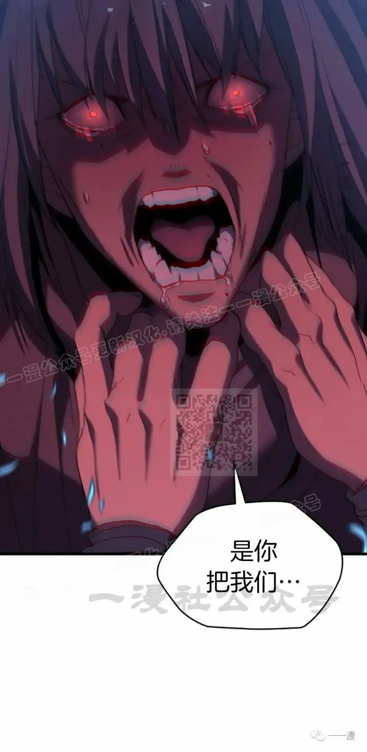 《死神漂月》40图95