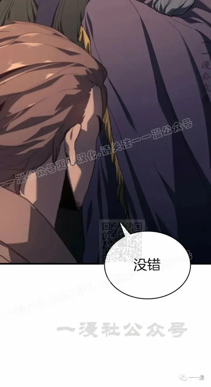 《死神漂月》41图10