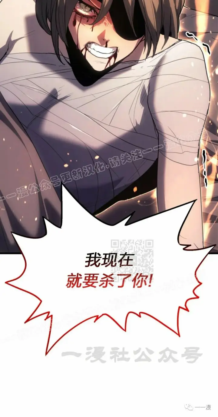 《死神漂月》41图100