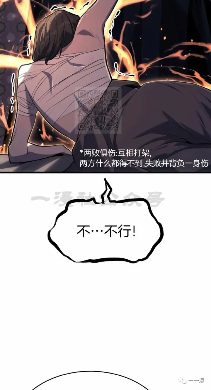 《死神漂月》41图102
