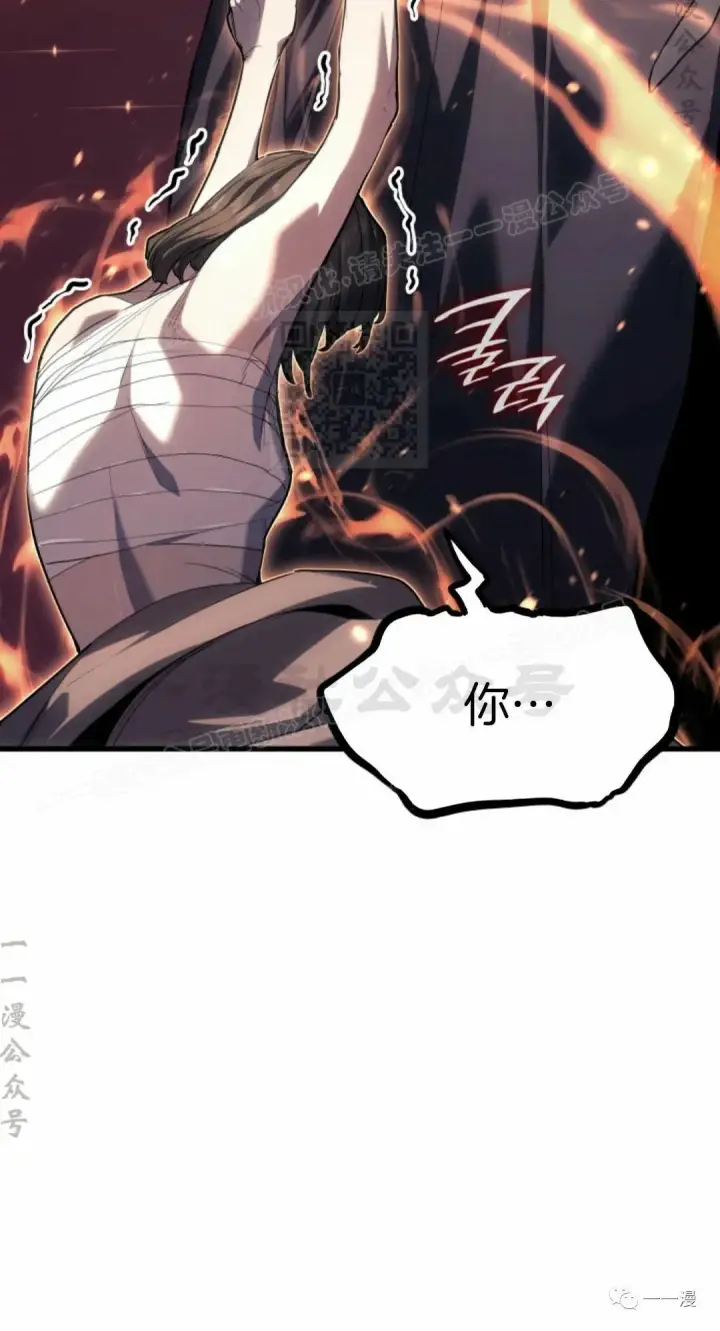 《死神漂月》41图104