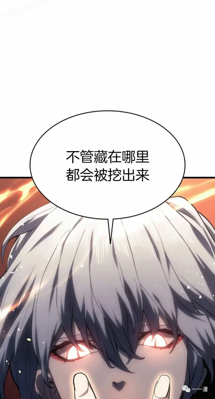 《死神漂月》41图109