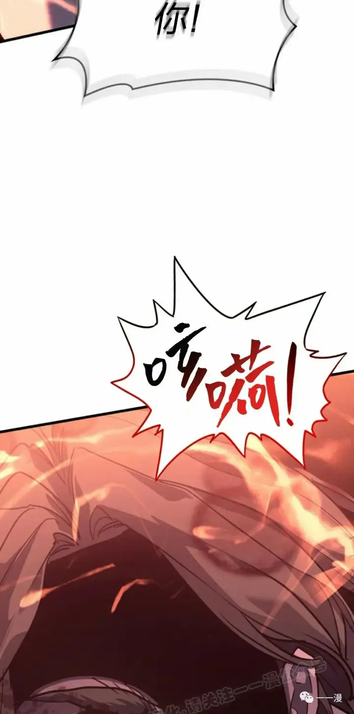 《死神漂月》41图116