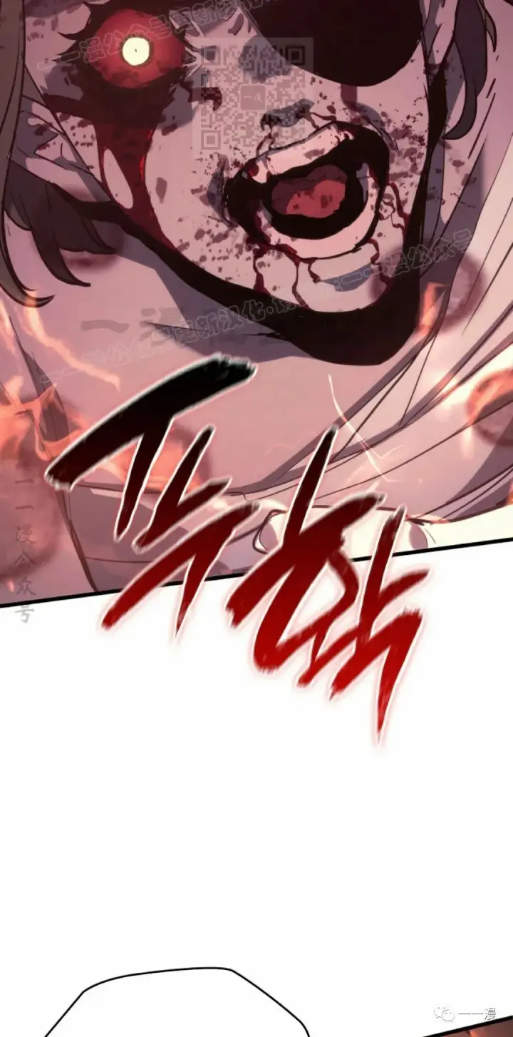 《死神漂月》41图117