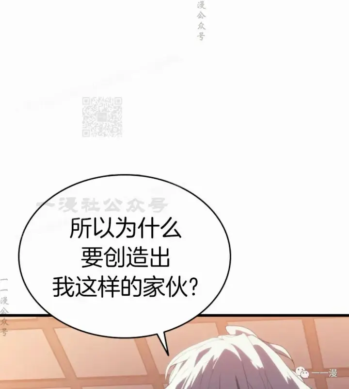 《死神漂月》41图124