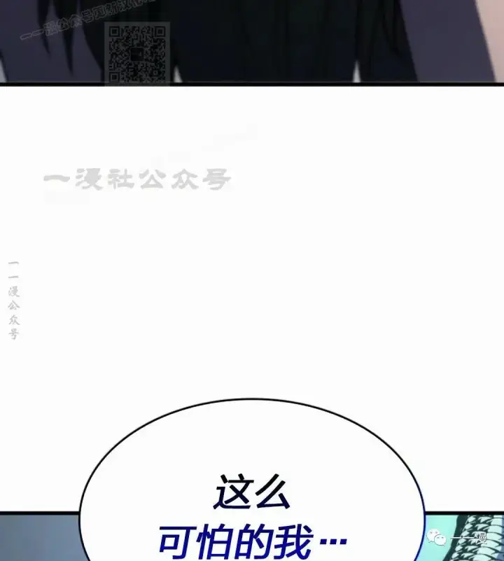 《死神漂月》41图127