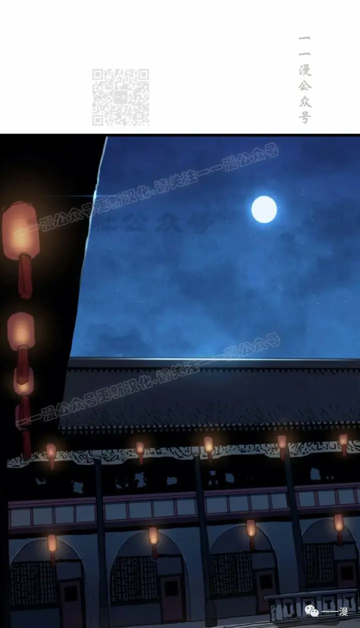 《死神漂月》41图132