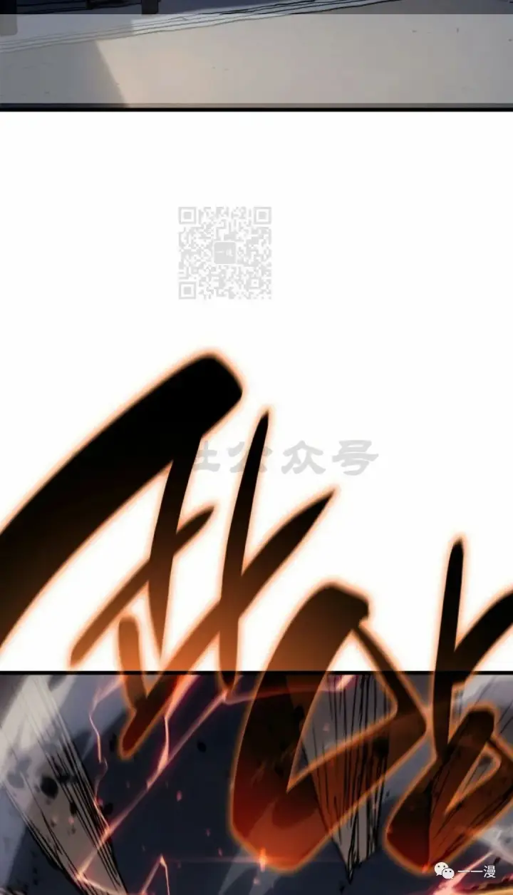 《死神漂月》41图133