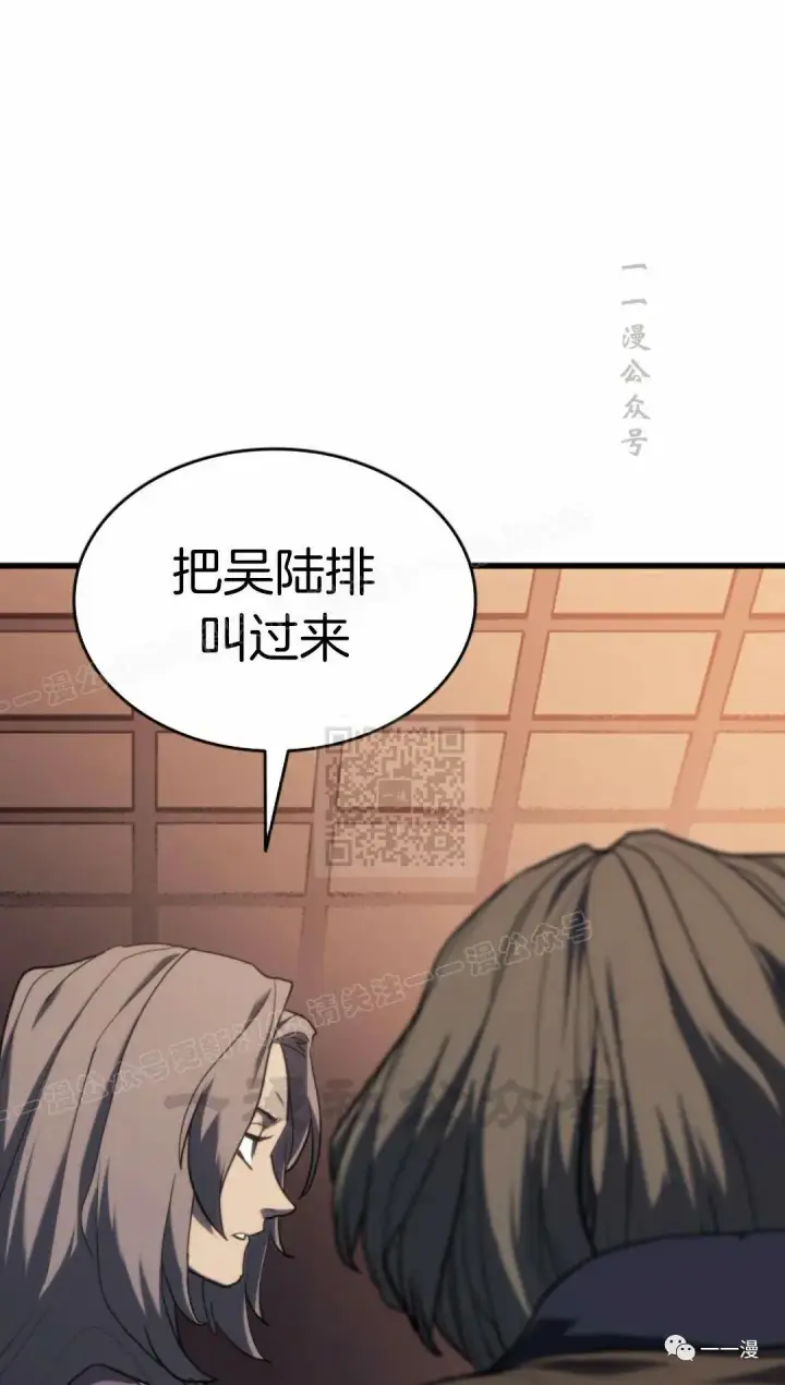 《死神漂月》41图15