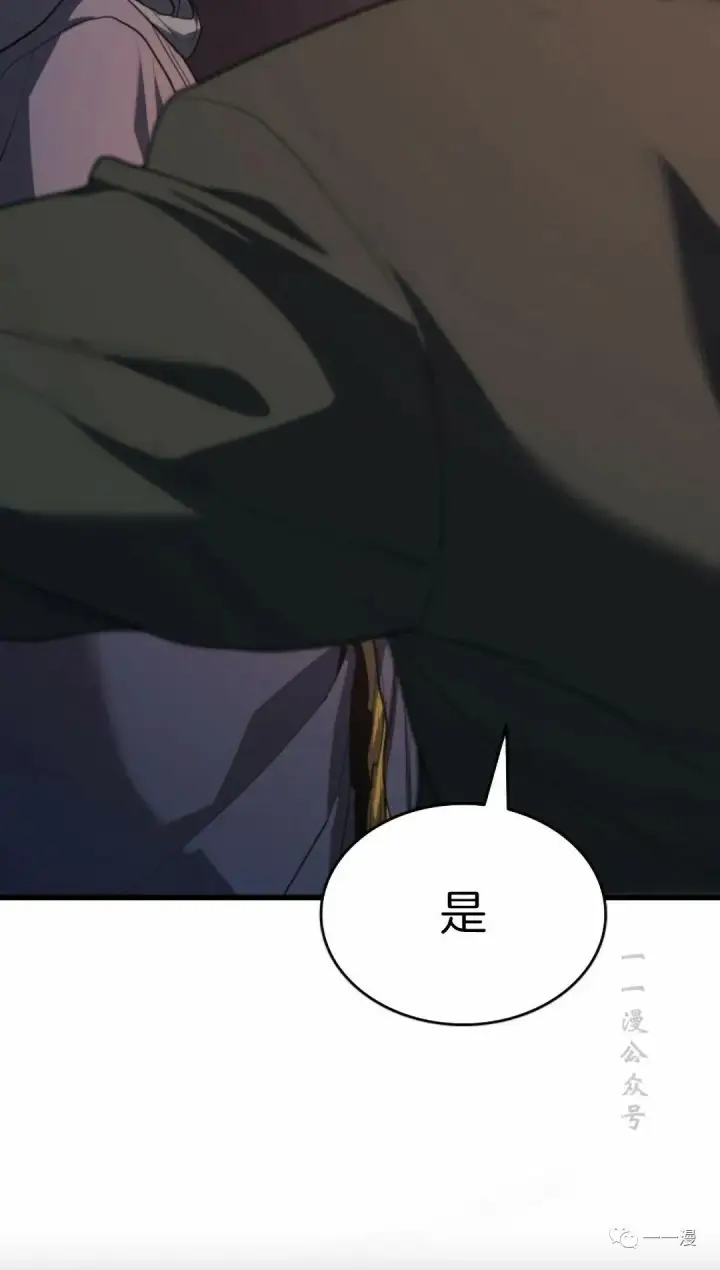 《死神漂月》41图16