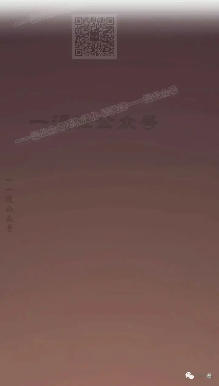 《死神漂月》41图17