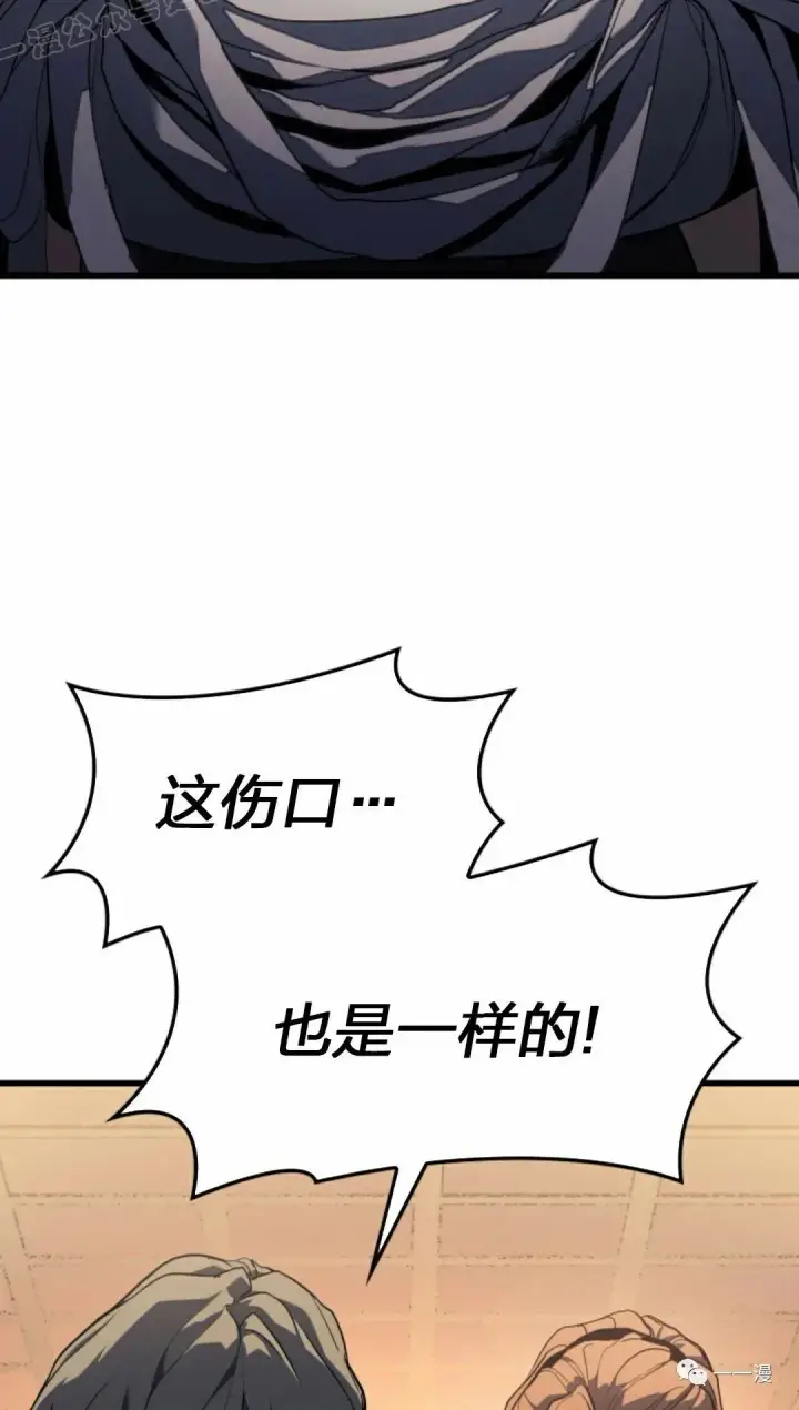 《死神漂月》41图19