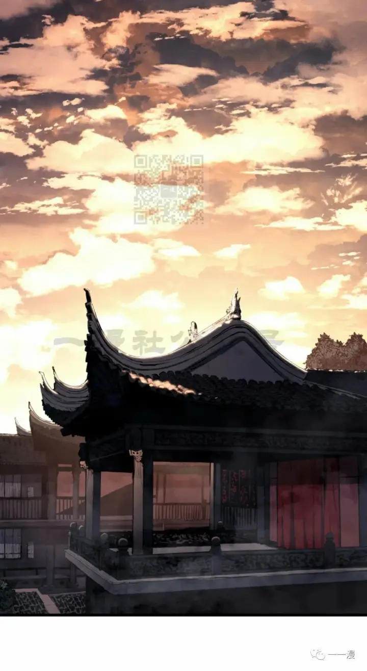 《死神漂月》41图2